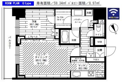 室内